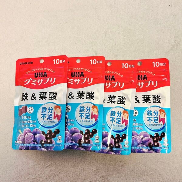グミサプリ 鉄&葉酸 10日分 4袋セット UHA味覚糖