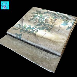 【美品】お太鼓柄 吉祥文 色無地 付け下げ 紬 小紋 お稽古着 街着 カジュアル