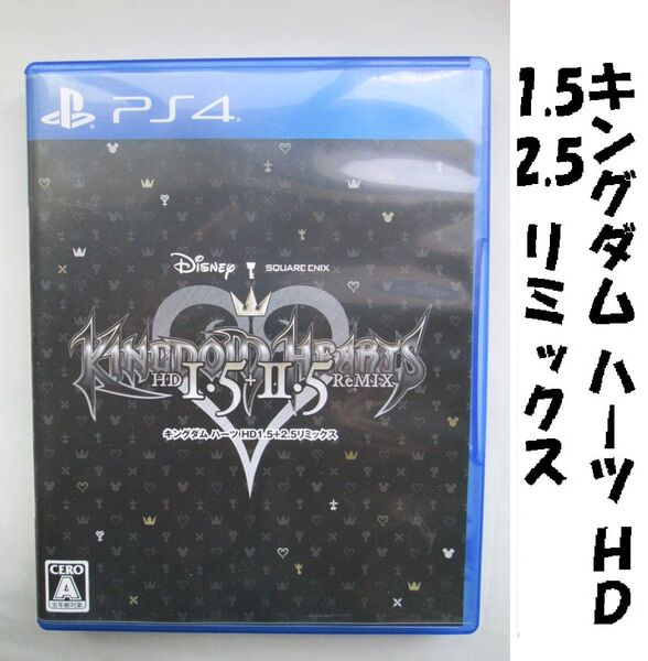 【PS4】キングダム ハーツ -HD 1.5+2.5 ReMIX- --10