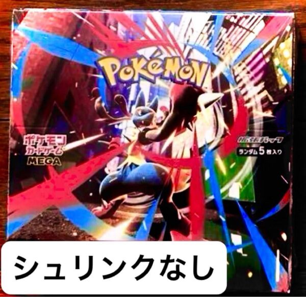 3箱!ポケモンカードゲーム スカーレット&バイオレット 拡張パック メガブレイブ BOX