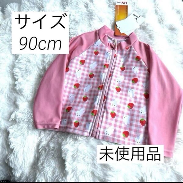 週末セール miffy ラッシュガード 未使用品 バースデイ 水着 90cm ミッフィー キッズ 水着 ピンク 長袖 女の子