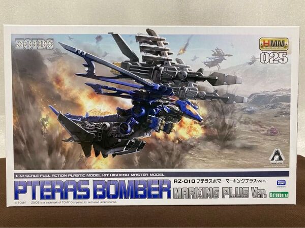 コトブキヤ HMM ゾイド RZ-010 プテラスボマー マーキングプラスVer. ヘキサギアのオマケ付き