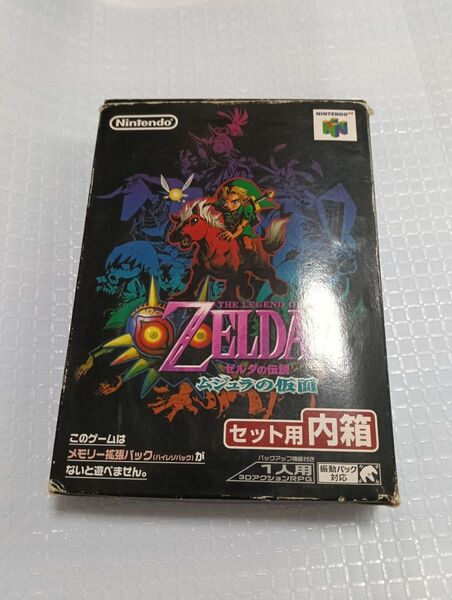 N64 ゼルダの伝説 ムジュラの仮面 メモリー拡張パック付きバージョンのゲームソフト単品 ニンテンドー64