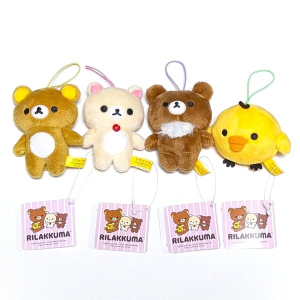 リラックマ ゴムひも付きマスコット リラックマ コリラックマ チャイロイコグマ キイロイトリ 全4種セット ラウンドワン限定