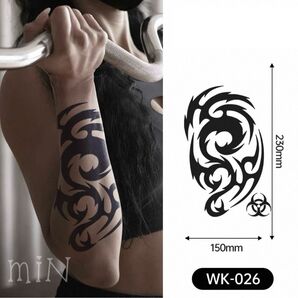 【新作】ジャグアタトゥーシール*WK-026 トライバル