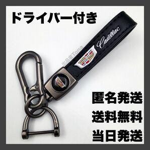 キャデラック キーホルダー キーチェーン スマートキー キーリング キーケース 鍵 キー アクセサリー エスカレード コルベット