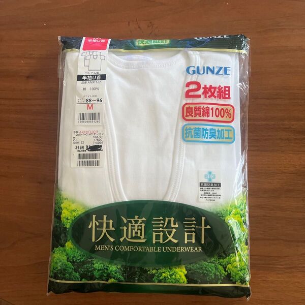 GUNZE 快適設計 メンズ 半袖U首シャツ 2枚組 M ホワイト 新品未開封