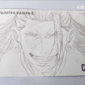 劇場版 呪術廻戦0 TSUTAYA mini アニメ原画展 特典ポストカード 夏油傑