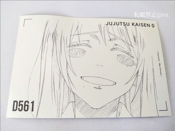 劇場版 呪術廻戦0 TSUTAYA mini アニメ原画展 特典ポストカード 祈本里香 リカ