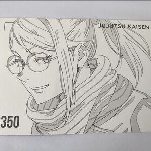 劇場版 呪術廻戦0 TSUTAYA mini アニメ原画展 特典ポストカード 禪院真希