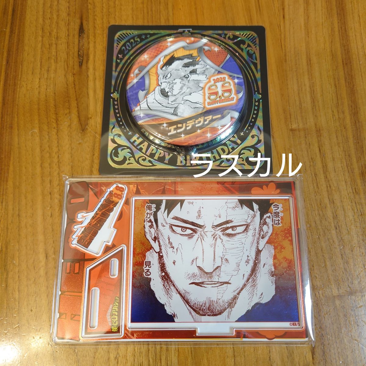 僕のヒーローアカデミア ヒロアカ エンデヴァー アクリル