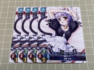  including carriage Lycee overture limitation promo cat ear meido.. thousand .4 pieces set 