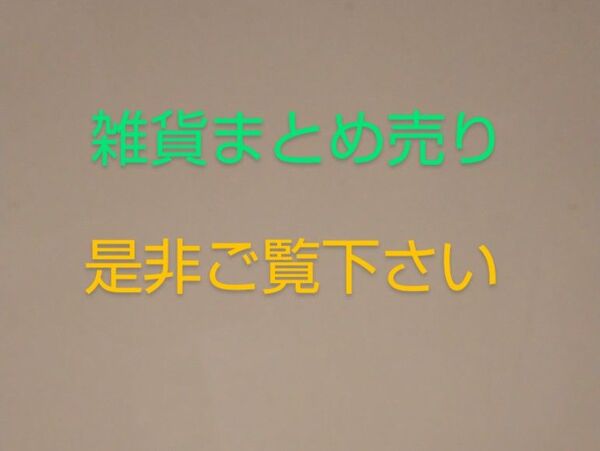 彼女、お借りします 水原千鶴 グッズセット② 20250807