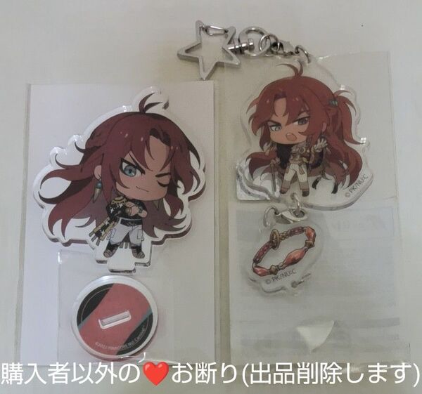 NU:カーニバル ぬカニ エンテン くじメイト アクリルスタンド アクスタ つながるキーホルダー アクキー