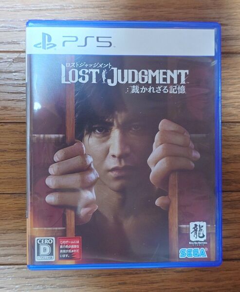 PS5 LOST JUDGMENT 裁かれざる記憶 ロストジャッジメント
