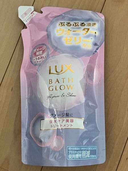 LUX バスグロウ トリートメント 詰替 ラックス