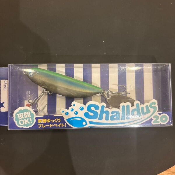 シャルダス20