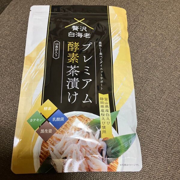 贅沢白海老 プレミアム酵素茶漬け 10食分入り