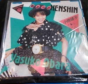 シングルレコード　ちょっとhenshin 小原靖子