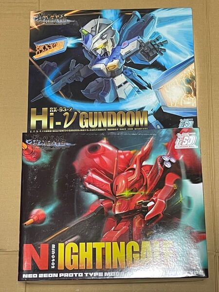 未組立品 SD Hi-νガンダム ナイチンゲール セット品 中華プラモ