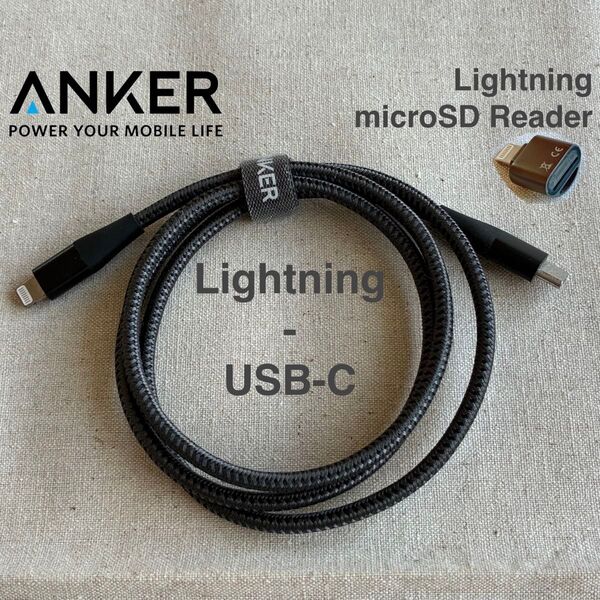 Anker PowerLine+ II USB-C LightningライトニングケーブルPD microSDカードリーダーtf