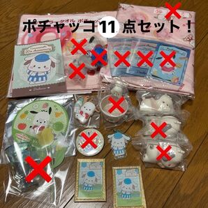 ポチャッコセット