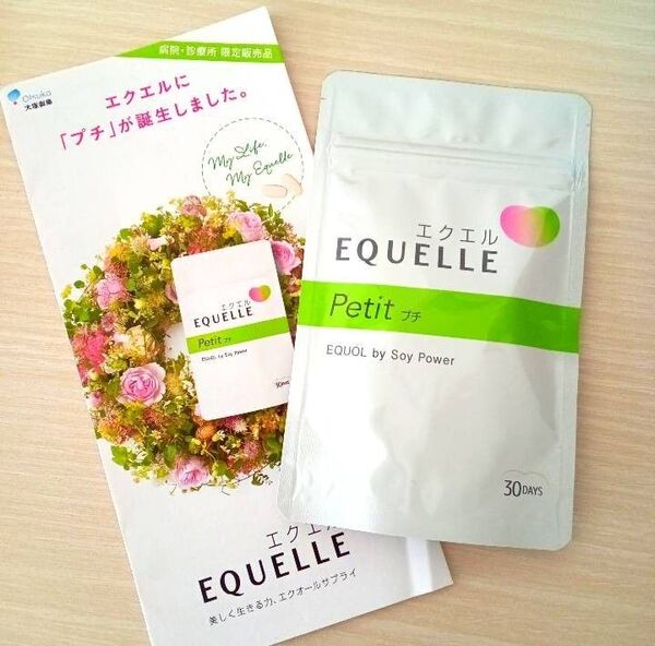 エクエルプチ 30DAYS 60粒 値下げ不可