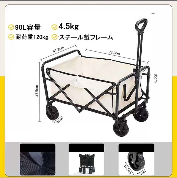 キャリーワゴン キャンプカート 折りたたみ 90L容量 耐荷重120kg コンパクト収納 軽量 大容量(カーキ)