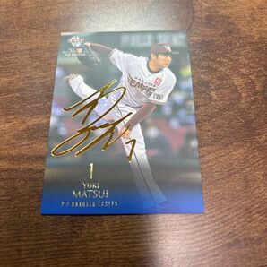 BBM 2021 松井裕樹 楽天イーグルス 100シリ金箔サイン入り 野球カード