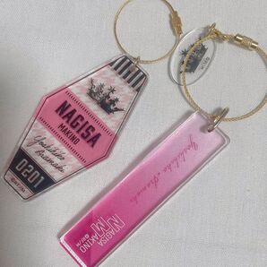 REAL⇔FAKE キーホルダー 凪沙