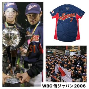 WBC 侍ジャパン2006年優勝 ユニフォーム 西岡剛 日本代表 プロコレ #7