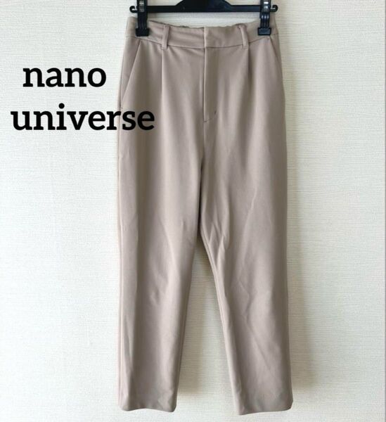 ナノユニバース パンツ テーパード ウエストゴム スーツ 38 ベージュ