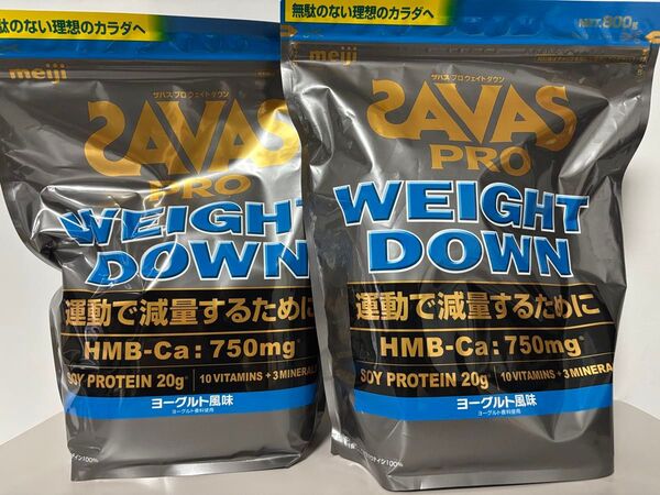 ザバス プロ ウェイトダウン ヨーグルト風味 800g×2袋 HMB-Ca SAVAS Pro Weight Down プロテイン