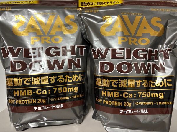 ザバス プロ ウェイトダウン チョコレート風味 800g×2袋 HMB-Ca配合 SAVAS Pro Weight Down