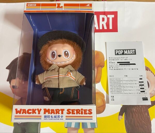 POPMART Wacky Mart ワッキーマート Series 店員ラブブ ぬいぐるみ ペンダント