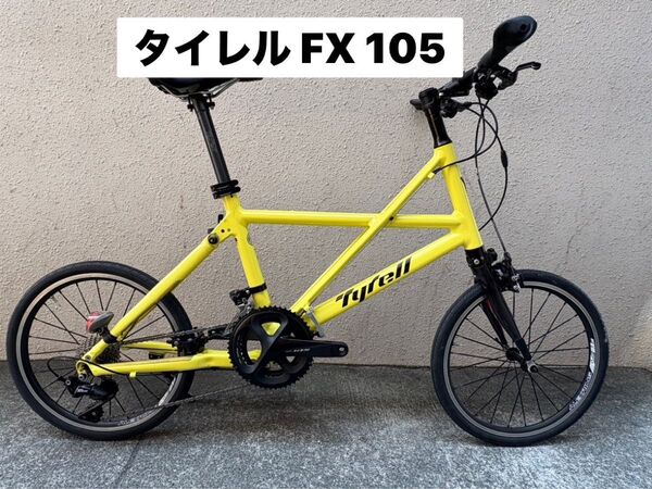 タイレル Tyrell FX 105仕様 美品 カスタム 11速 シマノコンポ カドワキコーティング 粉体塗装