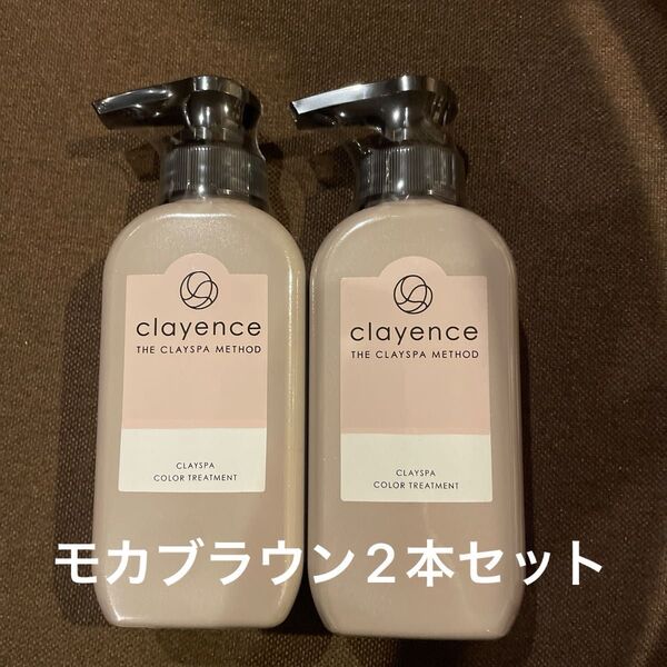 クレイエンス クレイスパ カラートリートメント モカブラウン フローラルの香り