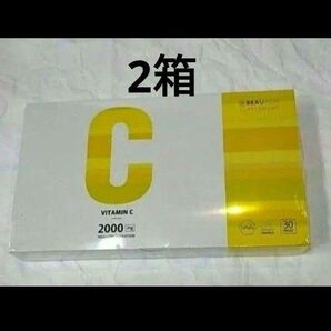 BEAUKENビューケン 高濃度 ビタミンC 2000mg サプリメント 2箱