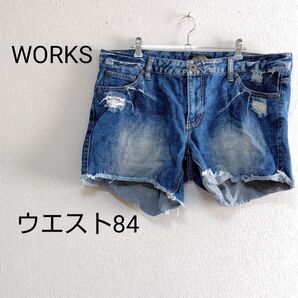 ◆良品◆ WORKS ワークス デニム ショート ダメージ ウエスト84 ブルー
