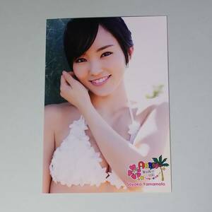 AKB48 海外旅行日記 ハワイはハワイ 山本彩 生写真 ⑥ 検)NMB