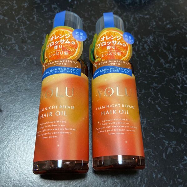 ヨル モクテル カームナイトリペア ヘアオイル 80ml オレンジブロッサムの香り 2点セット