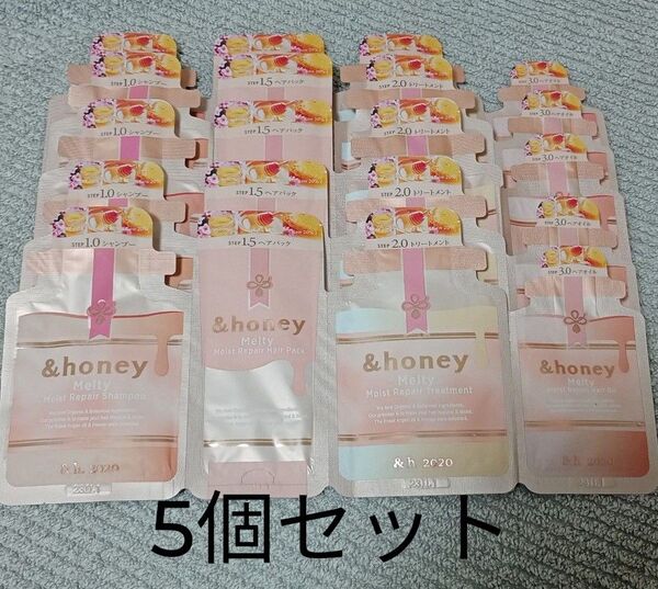 &honey アンドハニー メルティ モイスト リペア シャンプー トリートメント ヘアパック ヘアオイル お試し 4連 5個