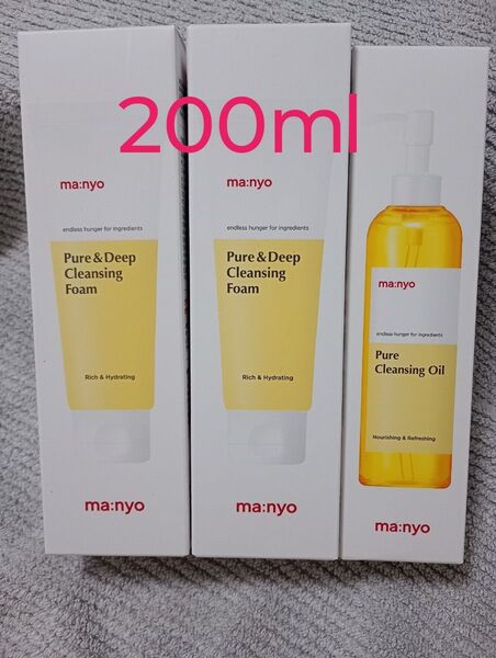 魔女工場 ma:nyo ピュアクレンジングオイル 200ml ピュア ディープ クレンジングフォーム 大容量 洗顔 3個セット