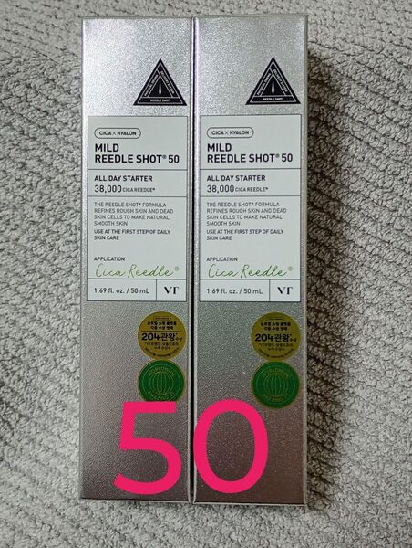 VT リードルショット50 マイルドリードルショット 50ml 2個セット