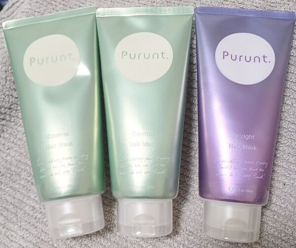 purunt. プルント リライト コントロール 美容液 ヘアマスク 3個セット