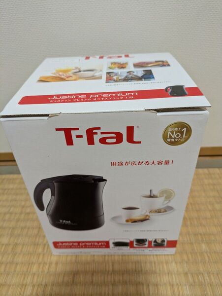 T-fal 電気ケトル ジャスティンプレミアム オニキスブラック 1.2L 未使用