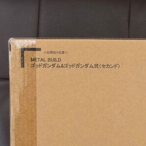 METAL BUILD