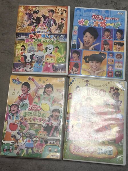 DVD ファミリーコンサート NHK おかあさんといっしょ 2012年 2013年 2015年 4枚セット