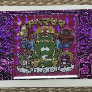 自作シール AGAWA アベマサマ ピンクプリズム