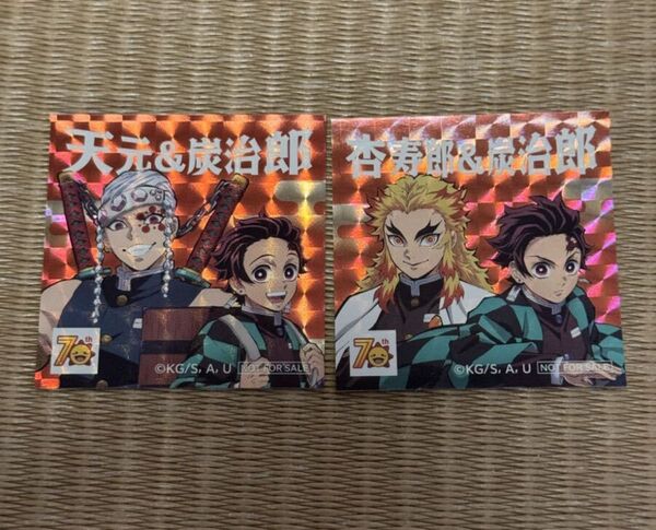 コジマ 鬼滅の刃 ホログラムシール 炭治郎 杏寿郎 天元